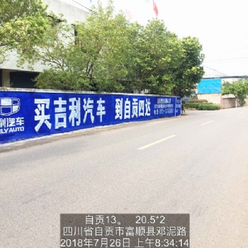 成都?jí)w廣告，專心、專業(yè)、專注