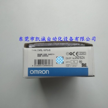 D4NL-1AFG-B歐姆龍OMRON安全門(mén)開(kāi)關(guān)
