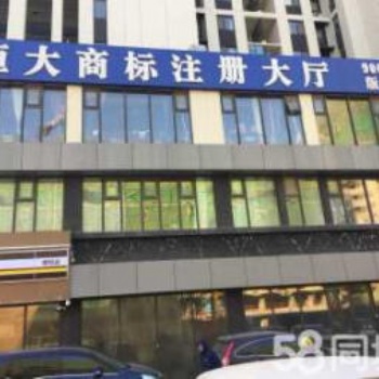 臨沂辦理公司注冊(cè)記賬報(bào)稅食品證衛(wèi)生證出版物許可證道路運(yùn)輸許可證