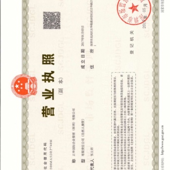 香港海外注冊(cè)開戶做賬審計(jì)，找正華國際企業(yè)管理（深圳）有限公司