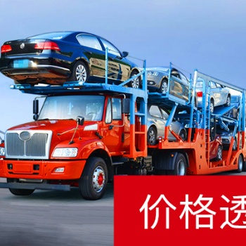汽車托運車輛交接時需要注意哪些細節(jié)