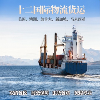 化工物流、粉末國際快遞、鋰電池空運、危險品海運、空運