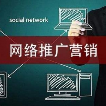 網(wǎng)絡(luò)軟文推廣 軟文發(fā)布 北京軟文營銷公司 小馬識途營銷機構(gòu)