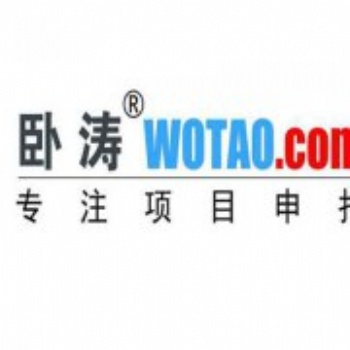 2021年關于南京市江寧區(qū)高新技術企業(yè)項目申報認定材料匯總及好處整理
