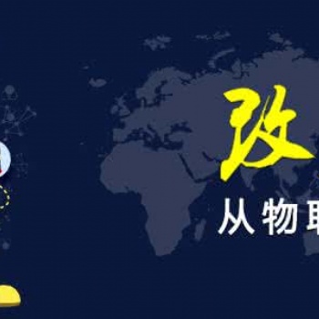 2021新聞資訊世界南京國際物聯(lián)網(wǎng)展覽會