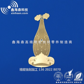 高端工藝品蝕刻加工，蝕刻電鍍工藝品，蝕刻標牌銘牌