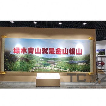 臨沂“兩山理論”實踐展覽館規劃設計施工，臨沂展館布展設計