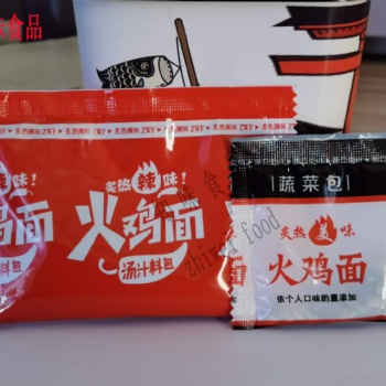 火雞面醬包辣醬包廠家批發(fā)