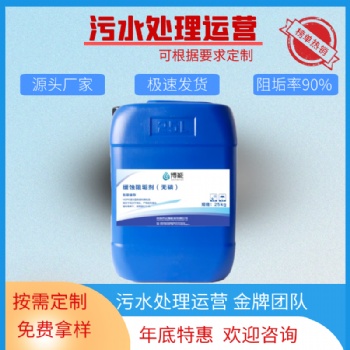 廣州市污水運(yùn)營(yíng)污水處理一體式污水處理設(shè)備污水處理運(yùn)營(yíng)