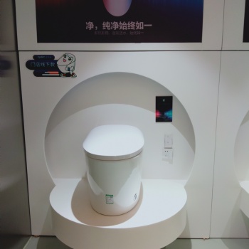 愛(ài)智貞智能馬桶，愛(ài)智貞智能家居