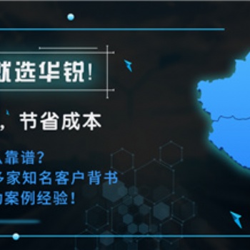 vr內容制作公司排名，虛擬現實技術公司，廣州華銳互動
