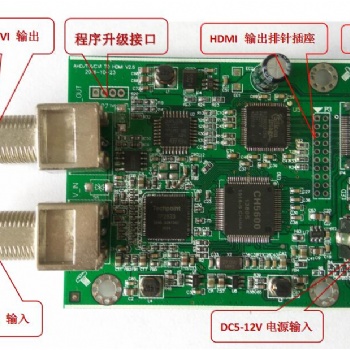TVI/CVI/AHD 轉(zhuǎn) HDMI VGA AV 方案 支持TVI 3MP-8MP攝像機(jī)
