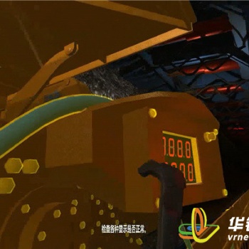 VR煤礦事故模擬，虛擬仿真安全教育軟件，廣州華銳互動