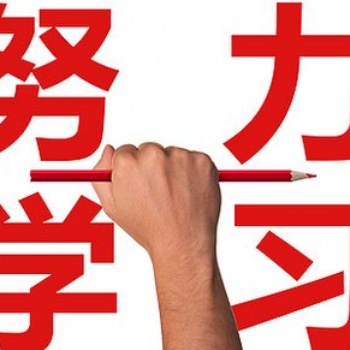 2021年針對五年制專轉本各大主考院?？荚囍攸c輔導班正在排課