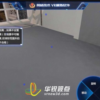 ar軍事演練，增強現實內容開發公司，廣州華銳互動