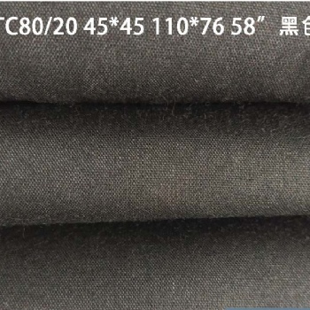 供應(yīng)黑色口袋布 梭織坯布廠家 服裝里布 襯布 TC80/20 110*76 58