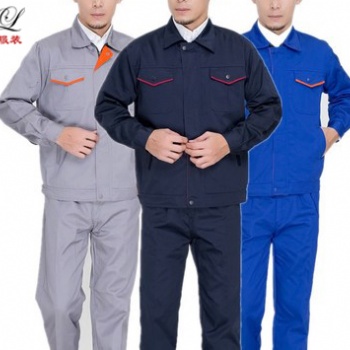 平度春秋工作服定做廠家長(zhǎng)袖滌棉工作服套裝生產(chǎn)加工