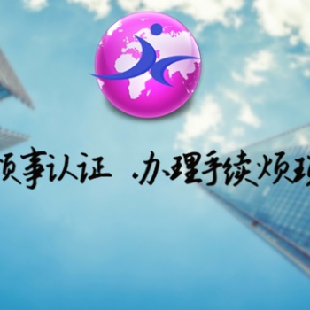 越南代理要求辦理使館加簽商標(biāo)注冊證書