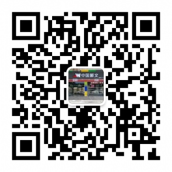 中國(guó)腳文時(shí)尚潮鞋招商加盟