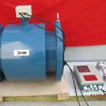 HLLD/Q開封惠爾空調(diào)工程電磁能量計(jì)一體式電磁冷/熱量表