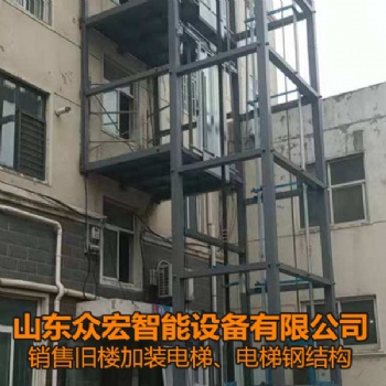 電梯鋼結(jié)構(gòu)-山東威海電梯保養(yǎng)維修-山東眾宏