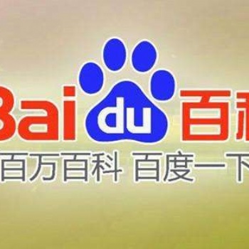 企業(yè)百科詞條建立 品牌百科創(chuàng)建 百度/搜狗/360/頭條 小馬識途