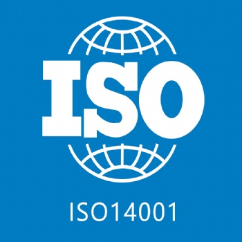 鄭州ISO14001環(huán)境管理體系認證的好處
