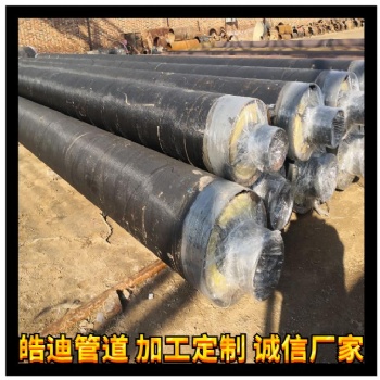 黑龍江鋼套鋼熱力保溫管生產(chǎn)時(shí)的詳細(xì)介紹