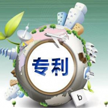 臨沂發(fā)明專利申請(qǐng)流程詳細(xì)介紹