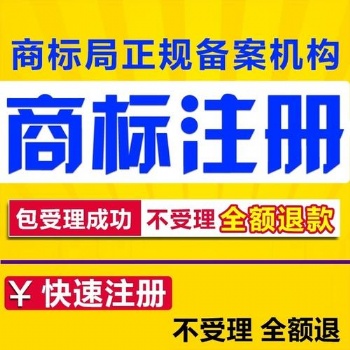 注冊(cè)商標(biāo)有什么好處和沒(méi)有注冊(cè)商標(biāo)的壞處