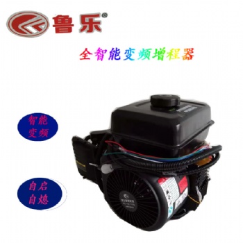 全智能一體機(jī)變頻増程器5000W電動四輪