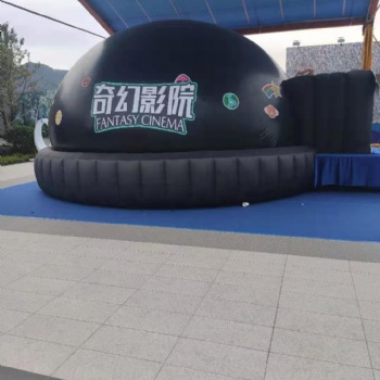 新型活動(dòng)暖場(chǎng)設(shè)備骨架球幕影院租賃廠家 球幕飛行影院出租出售