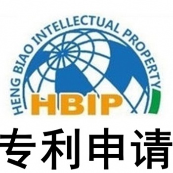 東營(yíng)申請(qǐng)專利流程，專利申請(qǐng)需要材料