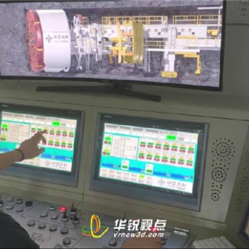 vr建筑施工安全培訓，虛擬仿真實訓系統，廣州華銳互動