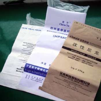 安徽紙袋 牛皮紙袋 紙塑復(fù)合袋 閥口袋 敞口袋 多層紙袋生產(chǎn)廠家聯(lián)系方式