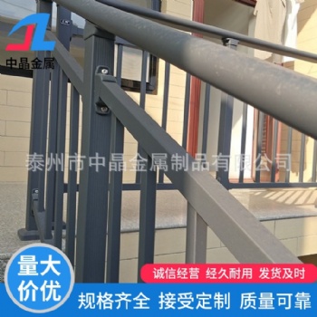 鋅鋼樓梯扶手中晶廠家盡心高效率打造品牌高質(zhì)量?jī)r(jià)格親民