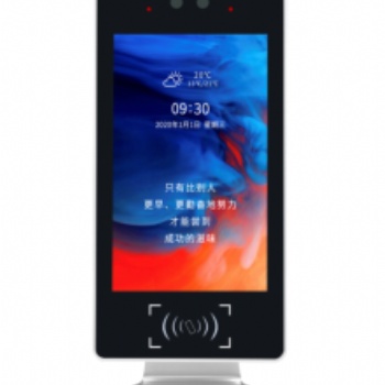 8寸雙目人臉識別刷卡一體機(jī)