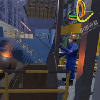虛擬現實教育應用案例，VR鋼鐵實訓系統，廣州華銳互動