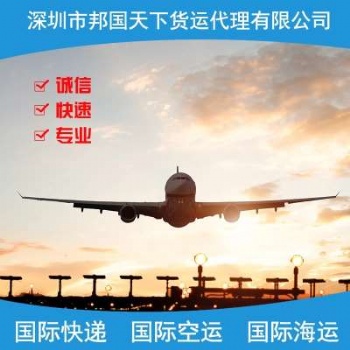 廣東深圳發貨到保加利亞散柜整柜海運到門專線