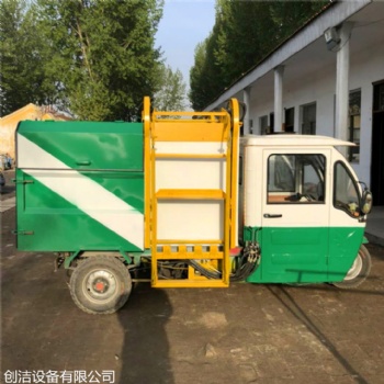 陜西電動(dòng)三輪垃圾車生產(chǎn)廠家