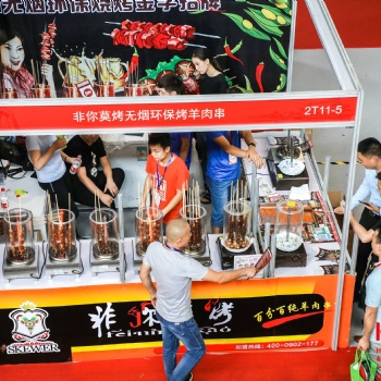 2021年 第九屆廣州特色食品飲料展覽會