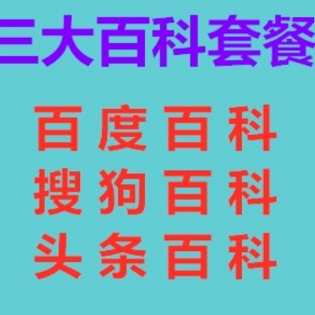 整合營銷百科創(chuàng)建一手服務(wù)商