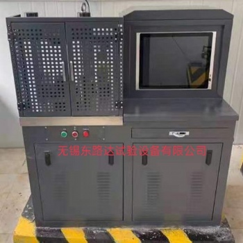 無錫東路達(dá)試驗(yàn)設(shè)備有限公司