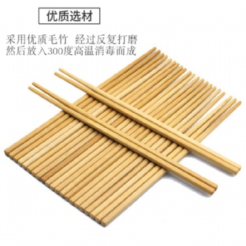 山西省一次性筷子廠(chǎng)裸筷子廠(chǎng)削筷子廠(chǎng) 雙生筷子廠(chǎng)