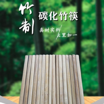 遼寧省筷子廠(chǎng)家 筷子公司 筷子批發(fā)