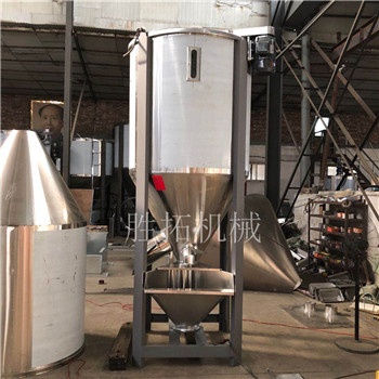 塑料顆粒攪拌機不銹鋼色母水洗料混色機PVC破碎料原料拌料機