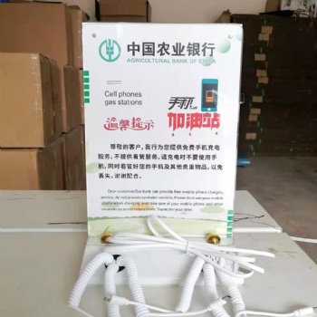 定制手機(jī)充電站桌面立式臺(tái)式手機(jī)加油站樁便民自助多功能公共快充