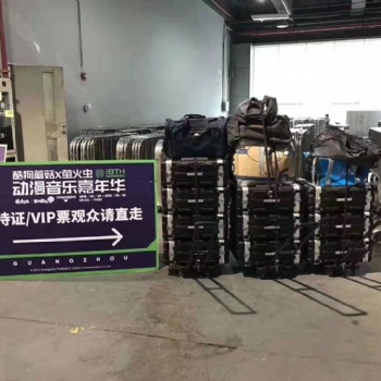 上海車展臨時網(wǎng)絡(luò)搭建
