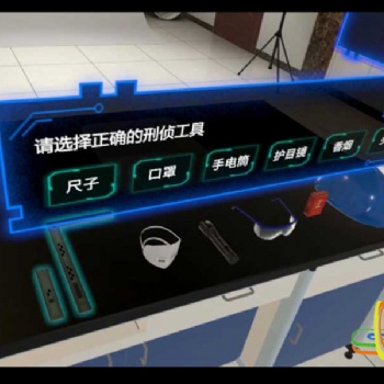 vr警情模擬系統的作用，虛擬現實職業技能培訓，廣州華銳互動
