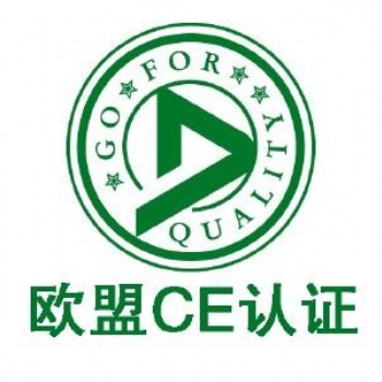 歐盟無線指令CE-RED認(rèn)證